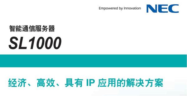 NEC-SL1000���Q�C�DƬ